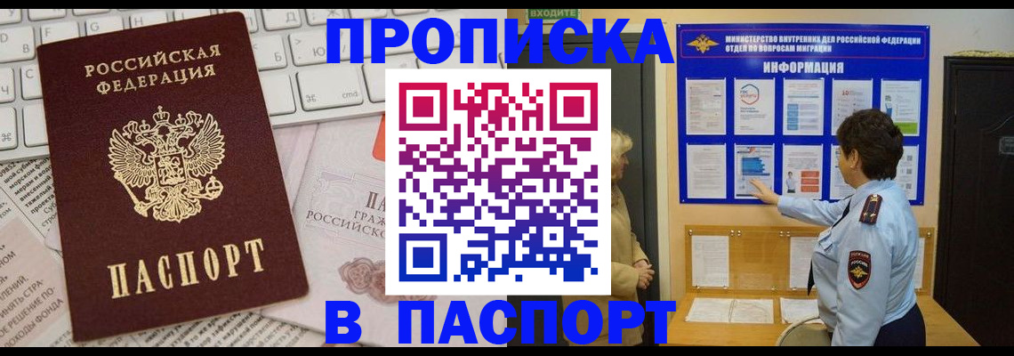 регистрация для школы в Сосенском